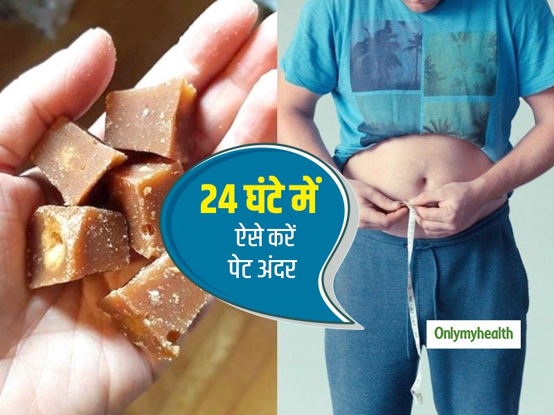 Weight loss: दिवाली की मिठाईयां खा-खाकर फूल गया है पेट तो इन 4 तरीकों से 24 घंटे में अंदर करें पेट